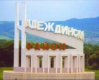 Стелла